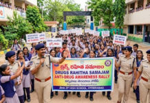 డ్రగ్స్ రహిత సమాజం కోసం ప్రచారం|
