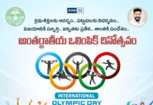 International Olympics day|