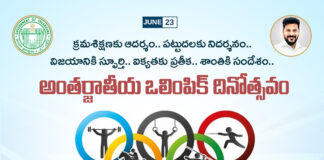 International Olympics day|