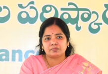 ప్రజా సమస్యల పరిష్కార వేదిక కార్యక్రమం|