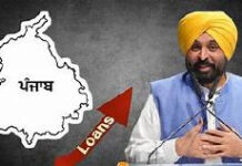 Punjab Government to Raise ₹1,500 Crore Fresh Loan|