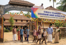 Vaikom Girls’ School Goes Co-Ed, Announces Name Change