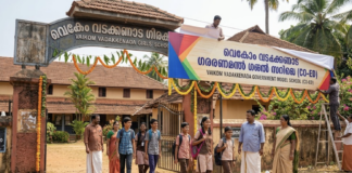 Vaikom Girls’ School Goes Co-Ed, Announces Name Change