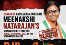 Rajya Sabha Row: Congress Protests Nomination Rejection