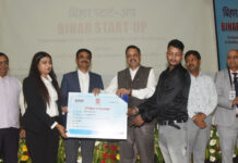 Bihar Startup Policy Boosts Innovation and Enterprise|