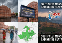 Monsoon Hits Rajasthan: IMD Issues Alert For 20 Districts|
