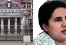 Kerala High Court Rejects CMRL Appeal Against ED Investigation