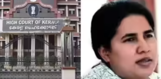 Kerala High Court Rejects CMRL Appeal Against ED Investigation