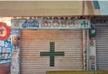 పుంగనూరు: మెడికల్ షాపులో నిషేధిత మందుల విక్రయం
