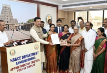 HR&CE Dept Appoints New Trustees for 214 State Temples