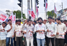 ఎమ్మిగనూరు సర్కిల్ నందు DSF ఆధ్వర్యంలో ధర్నా నిర్వహించడం జరిగింది