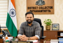 Prem Krishnan, IAS: Inspiring Governance Excellence|