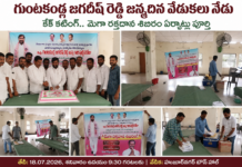 జగదీష్ రెడ్డి జన్మదిన వేడుకలు: హుజూర్నగర్లో రక్తదానం|