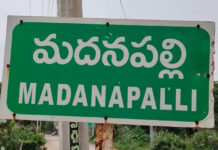 మదనపల్లెలో తీవ్రమవుతున్న తాగునీటి ఎద్దడి: ప్రజల అవస్థలు|
