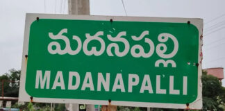 మదనపల్లెలో తీవ్రమవుతున్న తాగునీటి ఎద్దడి: ప్రజల అవస్థలు|