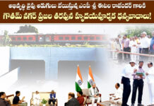 గౌతమ్ నగర్ RUBకు రూ.34 కోట్ల కేంద్ర నిధులు.|