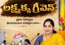 ప్రజా సమస్యల పరిష్కారమే నా తొలి ప్రాధాన్యత|