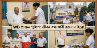 WB Ex-Cops: Blood Donation Heroes Saving Lives|