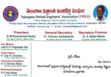 CM రేవంత్ రెడ్డికి షాక్ ఇచ్చిన తెలంగాణ విశ్రాంత ఇంజనీర్లు|