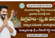 C M revanth reddy participated foundation stone|