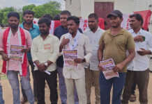 దొడ్డనగిరి ప్రభుత్వ పాఠశాల స్థలంపై విద్యార్థుల పోరు|