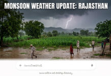 Monsoon Rainfall Brings Relief: Scattered Showers in State|