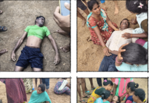 పోలవరం: గోదావరిలో చేపల వేటకు వెళ్లి గల్లంతైన నలుగురు|