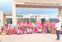 సీఐటీయూ ఆధ్వర్యంలో జిల్లా కలెక్టరేట్ ముట్టడి|