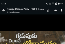 Bhogapuram airport ready to inauguration|