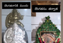 చెన్నకోతపల్లి ఆంజనేయ స్వామి ఆలయంలో వెండి కవచం అపహరణ|