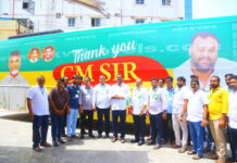 థాంక్యూ సీఎం సార్ ప్రచార బస్సును జండా ఊపి ప్రారంభించిన మంత్రి మండిపల్లి రాంప్రసాద్ రెడ్డి|