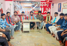 విద్యార్థి సంఘాల ఆధ్వర్యంలో రౌండ్ టేబుల్ సమావేశం నిర్వహణ|