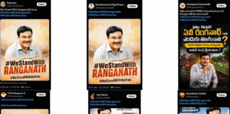 హైడ్రా రంగనాధ్|