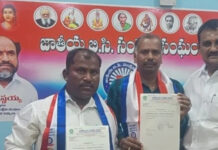 BC సంక్షేమ సంఘం అధ్యక్ష కార్యదర్శులుగా రెడ్డప్ప,సుబ్రహ్మణ్యం|