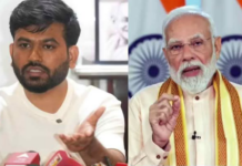 మంత్రిని తొలగించకపోతే ప్రధాని రాజీనామా కోరుతాం: CJP|