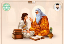 Guru pournami|