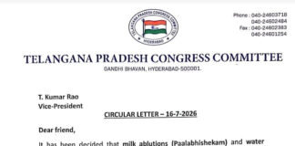 టీపీసీసీ కీలక నిర్ణయం…పాలభిషేకాలు, జేసీబీలపై నిషేధం.|