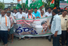 రాహుల్ గాంధీ అక్రమ అరెస్టుకు గిర్నిబాయిలో ధర్నా…..|