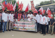 ఎమ్మిగనూరు నియోజకవర్గంలో ప్రశాంతంగా ముగిసిన భారత్ బంద్|