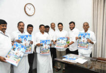 AP మాజీ సీఎం వైయస్ జగన్మోహన్ రెడ్డి చేతుల మీదుగా ఆవిష్కరించారు|
