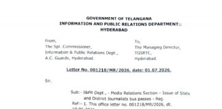 అక్రిడిటేషన్ కార్డుల గడువును ఈ నెల 22 వరకు పొడగించిన ప్రభుత్వం|