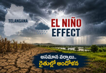 ఎల్నినో పంజా..!|