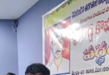 జిల్లా కలెక్టరేట్ లో దొడ్డి కొమరయ్య వర్ధంతి|