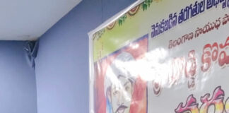 జిల్లా కలెక్టరేట్ లో దొడ్డి కొమరయ్య వర్ధంతి|