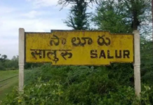 జ్వరంతో గిరిజన విద్యార్థి మృతి|