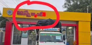 Madanapalle: అన్నమయ్య జిల్లా మదనపల్లె సంతబజార్ అన్న క్యాంటీన్లో నిర్వహణ లోపాలపై టీడీపీ నేత రేగడి ప్రసాద్ కుమార్ ఆందోళన వ్యక్తం చేశారు.