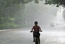 Yellow Alert ఈ జిల్లాలో వర్షాలు..