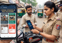 Madhya Pradesh Police Launch Smart e-Rakshak Mobile App|