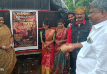 మంచిర్యాల్: దుమ్ము లేపిన బోనాల జాతర|