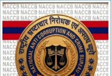 NACCB ఆంధ్రప్రదేశ్ అధ్యక్షుడిగా కరాపటి గోపి నియామకం|